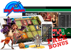 Бездеп бонус от Вулкана